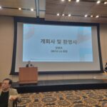 KakaoTalk_20250815_204512608_20