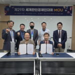 smKakaoTalk_20251029_170157579_24